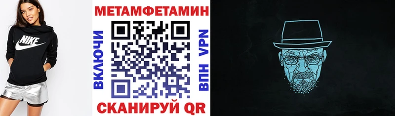 наркота  Новоржев  Амфетамин Premium 