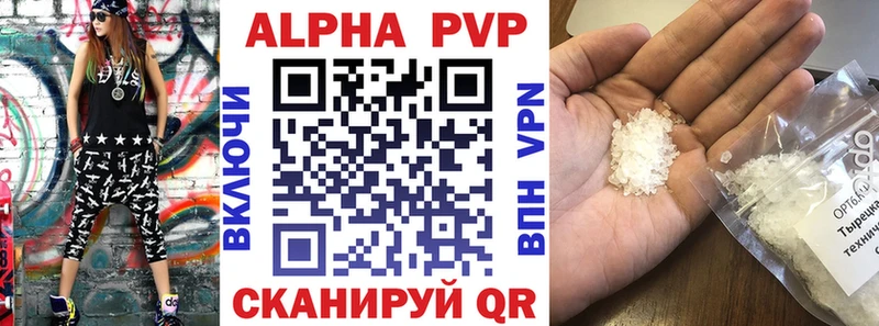 Alpha-PVP Crystall Новоржев