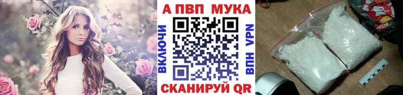Альфа ПВП крисы CK  кракен рабочий сайт  Новоржев 
