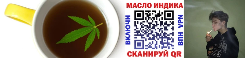 Еда ТГК конопля  что такое наркотик  Новоржев 