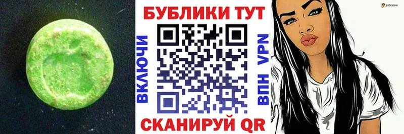 Ecstasy mix  Новоржев 