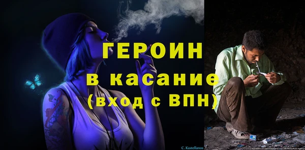 марихуана Балабаново