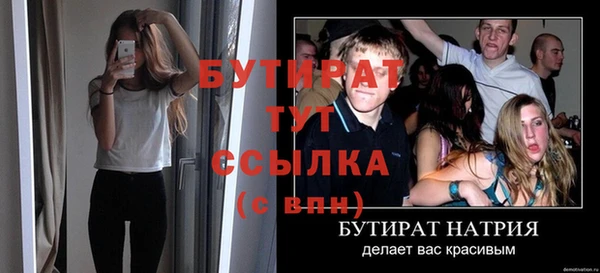 марихуана Балабаново