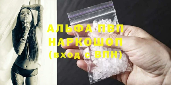 спайс Балахна