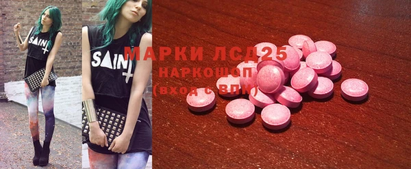 спайс Балахна