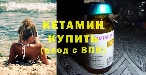 спайс Балахна