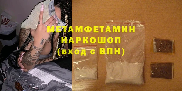 марихуана Балабаново