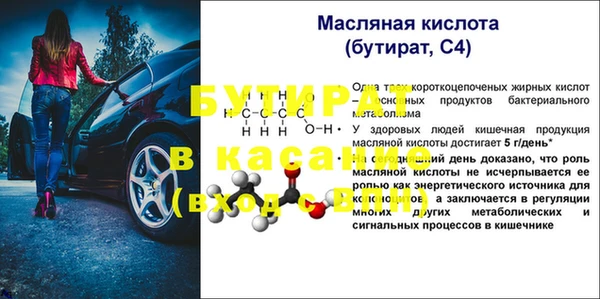 марихуана Балабаново