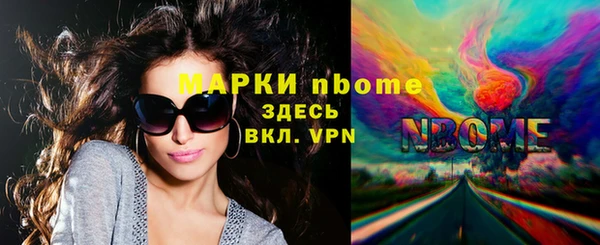 спайс Балахна