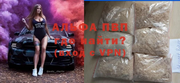 марихуана Балабаново