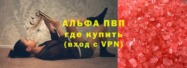 спайс Балахна