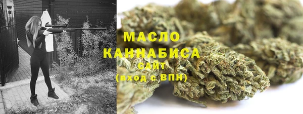 спайс Балахна