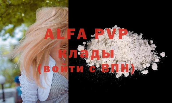 марихуана Балабаново
