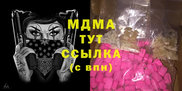 марихуана Балабаново