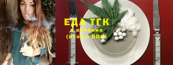 спайс Балахна
