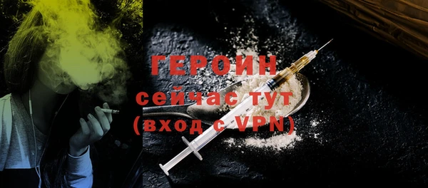марихуана Балабаново