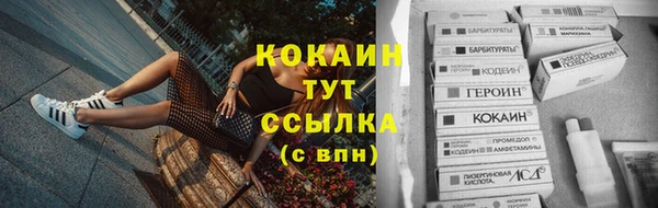 спайс Балахна