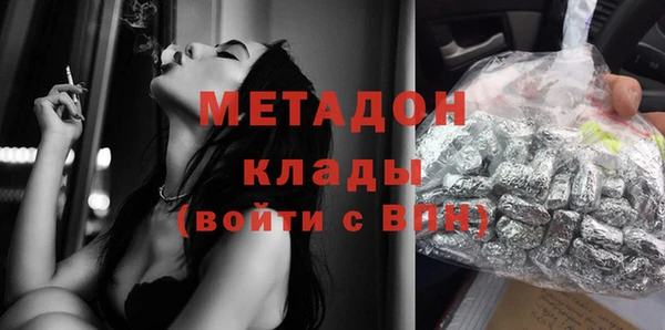 спайс Балахна