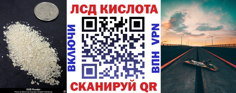 LSD-25 экстази кислота  купить наркоту  Новоржев 