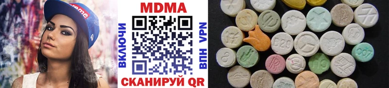 МДМА VHQ  Новоржев 
