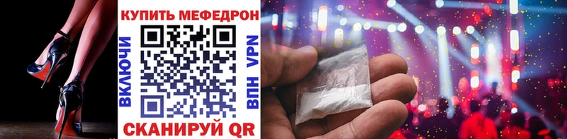 МЕФ VHQ  Новоржев 