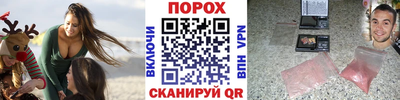 Первитин пудра  Новоржев 
