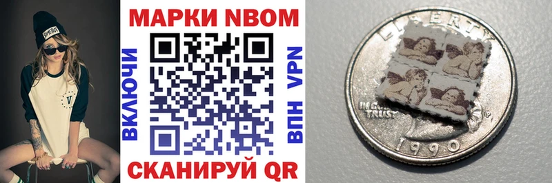 MEGA онион  Новоржев  Марки NBOMe 1,8мг 