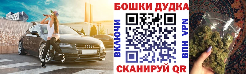 Шишки марихуана сатива Новоржев